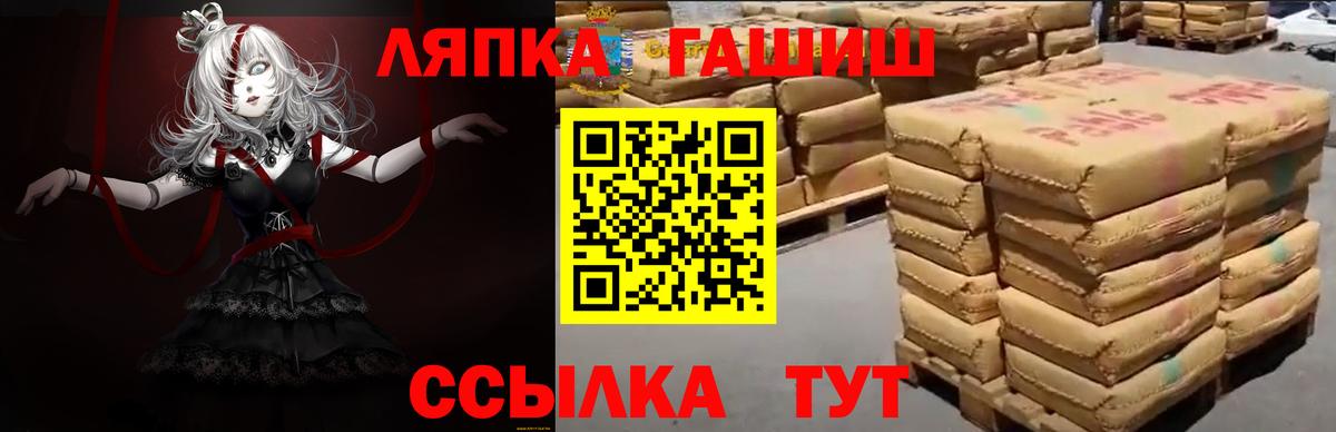 ГАШ AMNESIA HAZE  Вход с VPN  Комсомольск-на-Амуре  цена   ГАШИШ убойный 