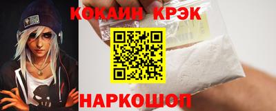 кокс Кунгур