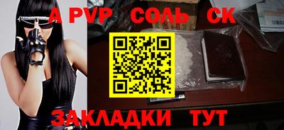 крисы Кумертау