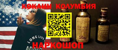кокаин перу Кулебаки