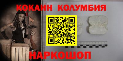 кокаин перу Кулебаки