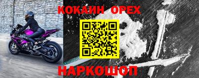 кокс Кунгур