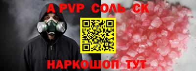 крисы Кумертау