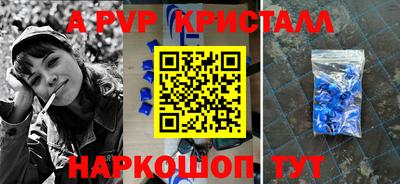 кокаин перу Кулебаки