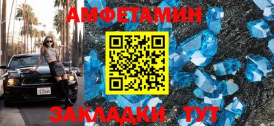 кокс Кунгур