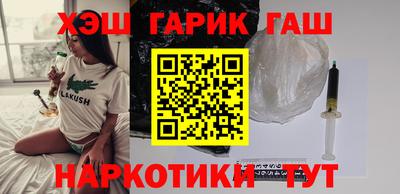 кокаин перу Кулебаки