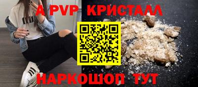кокс Кунгур