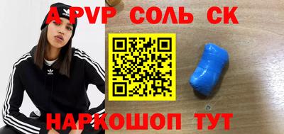крисы Кумертау