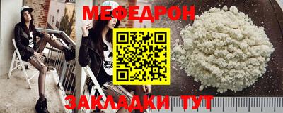 кокс Кунгур