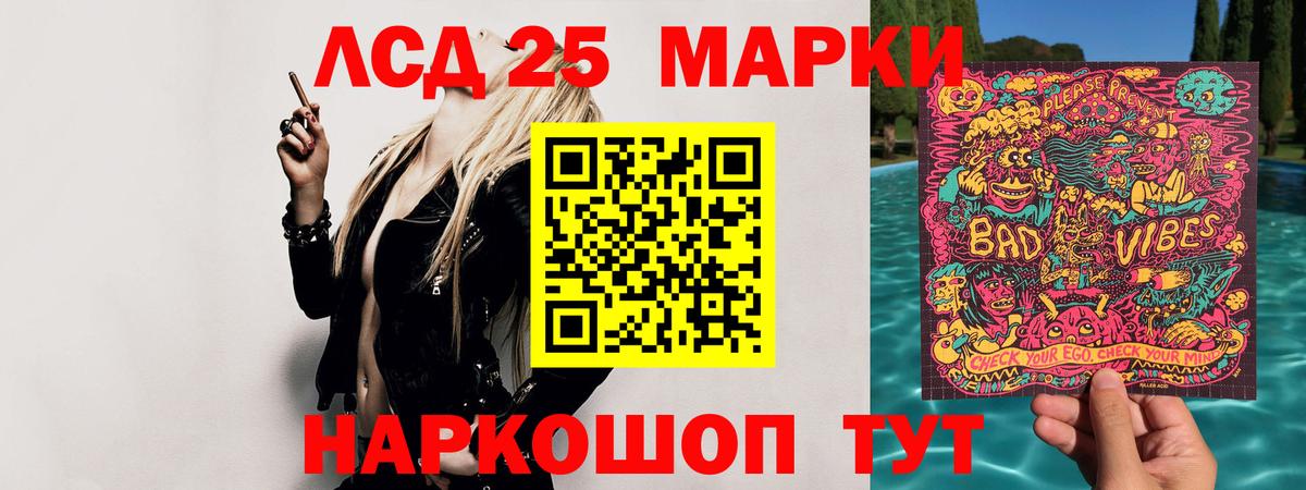LSD-25 экстази кислота  Лсд 25 экстази ecstasy  Вход с VPN  Комсомольск-на-Амуре 