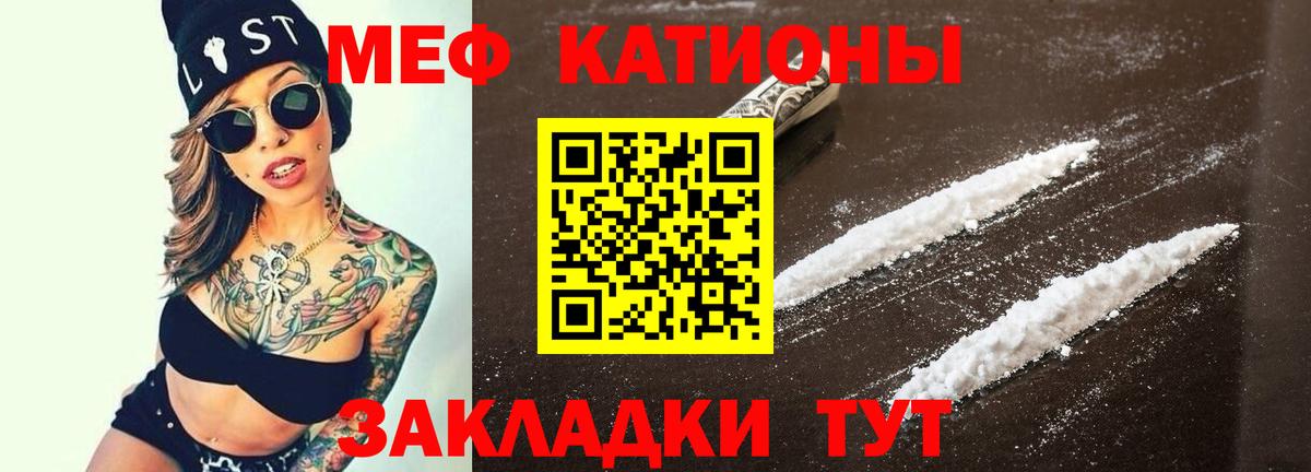 МЕФ VHQ  Вход с VPN  Комсомольск-на-Амуре 