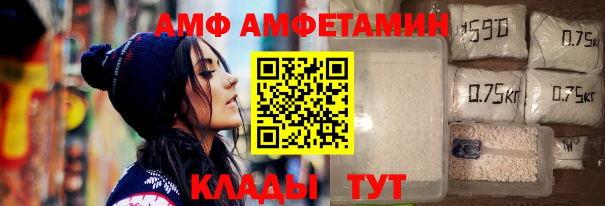 Метамфетамин винт  Метамфетамин винт  Комсомольск-на-Амуре  Вход с VPN 