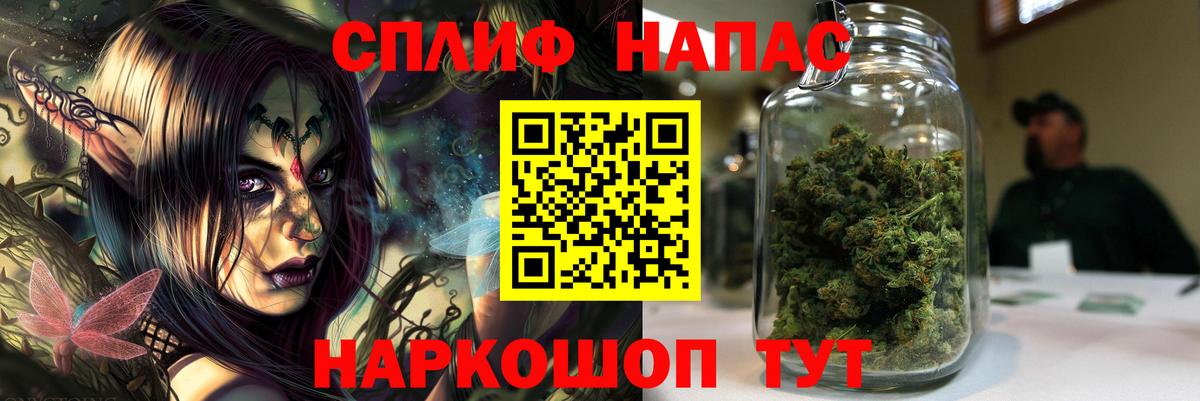 Канабис LSD WEED  Шишки марихуана MAZAR  Вход с VPN  Конопля OG Kush  Комсомольск-на-Амуре 